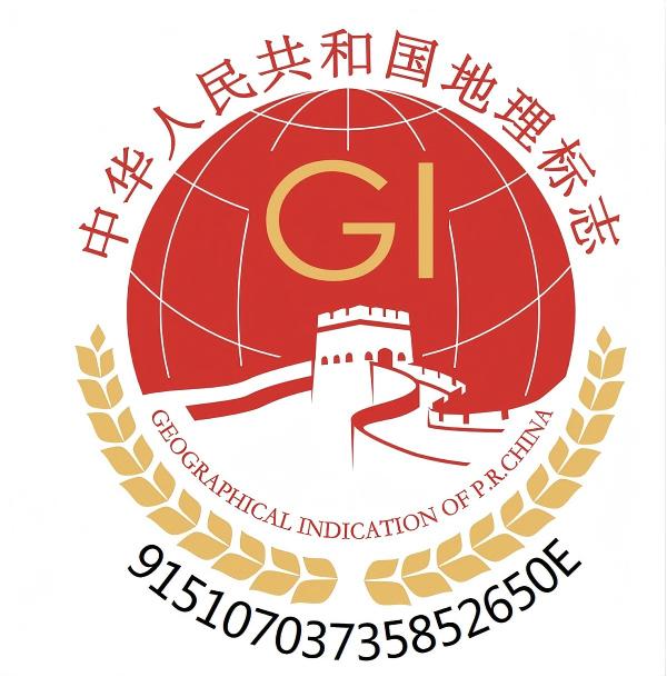 国家地理标志——涪城蚕茧